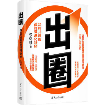 ��Ȧ��Ʒ�ƹ�ͨ�đ�(zh��n)�Լ��M��·��