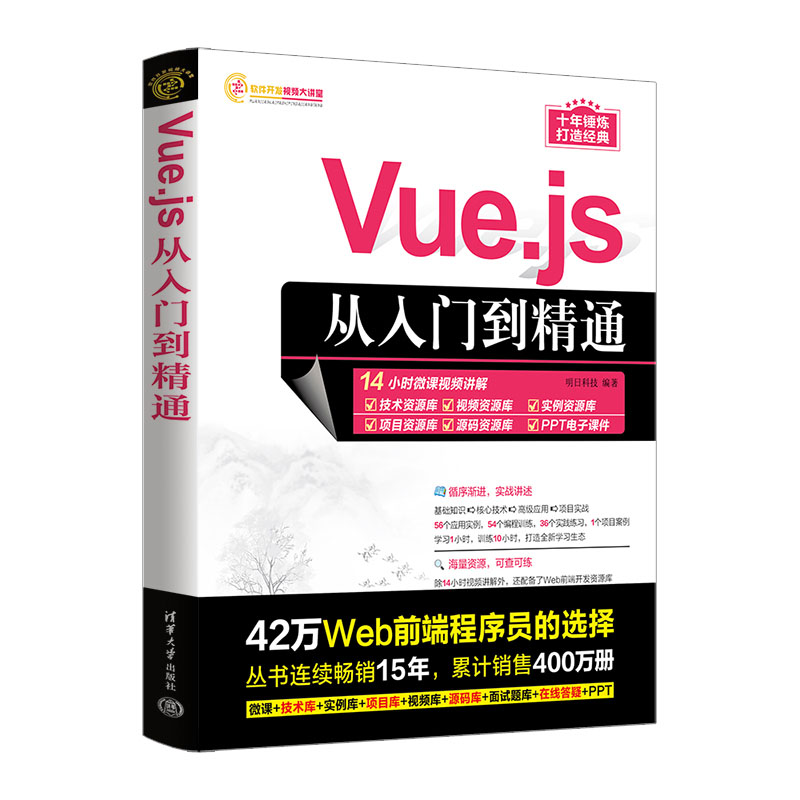 Vue.js�����T����ͨ