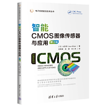 ����CMOS�D��������c���ã���2�棩