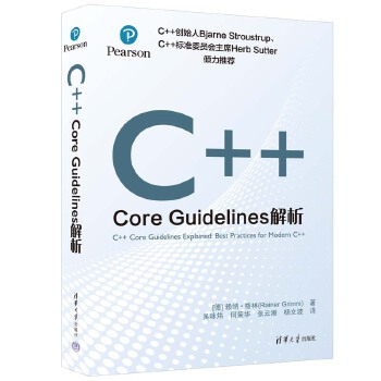 C++ Core Guidelines����