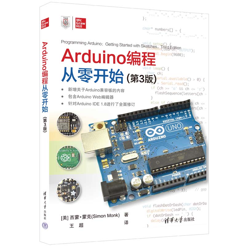 Arduino���̏����_ʼ(��3��)