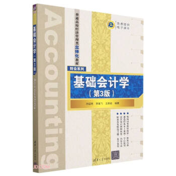 ���A��Ӌ�W����3�棩