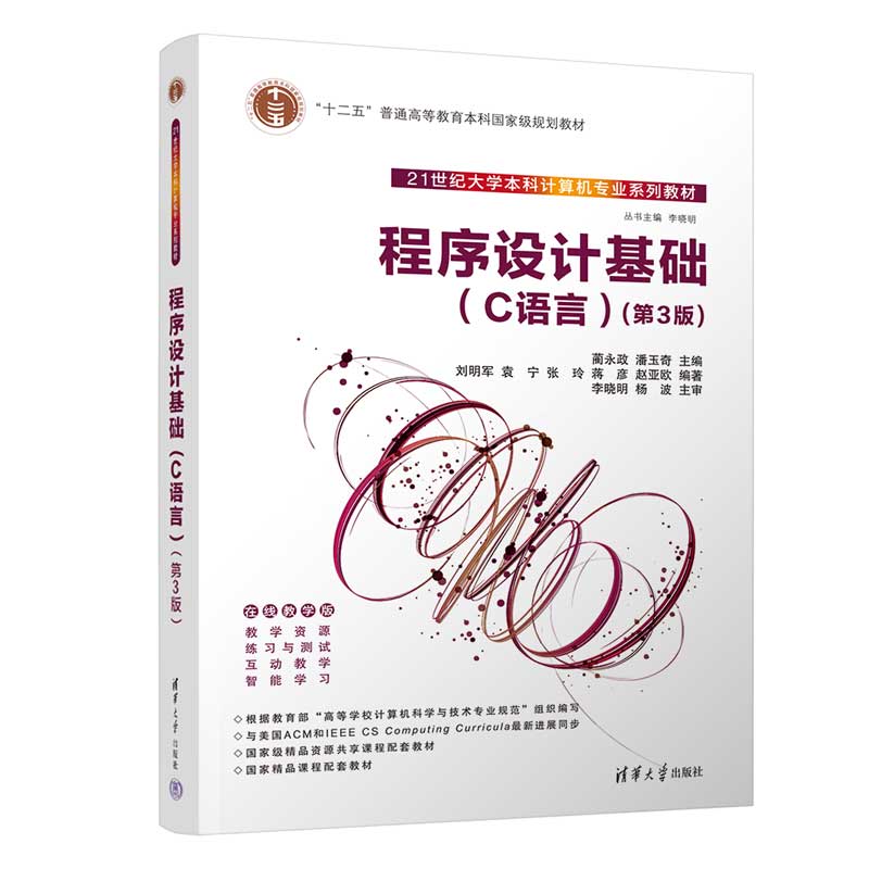 �����O(sh��)Ӌ(j��)���A(ch��)��C�Z�ԣ�����3�棩