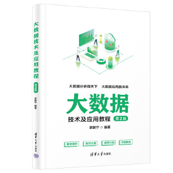 ��(sh��)��(j��)���g(sh��)����(y��ng)�ý̳̣���2�棩