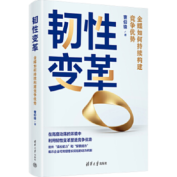 �g��׃������γ��m(x��)��(g��u)����(j��ng)��(zh��ng)��(y��u)��(sh��)