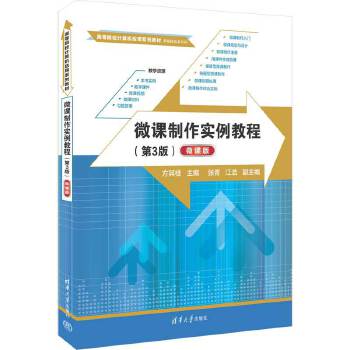 ΢�n������(sh��)���̳̣���3�棩��΢�n�棩