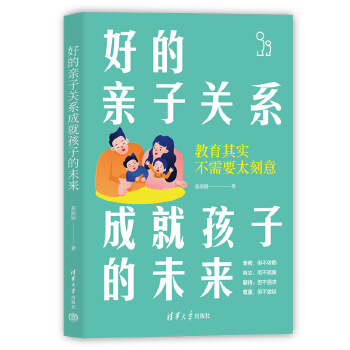  �õ��H���P(gu��n)ϵ�ɾͺ��ӵ�δ��