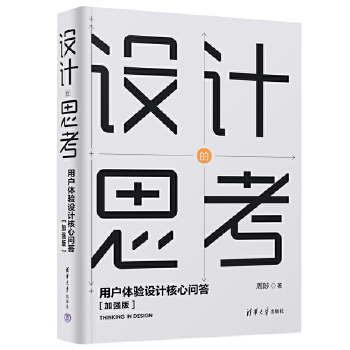 �O(sh��)Ӌ��˼�������Ñ��w��O(sh��)Ӌ���Ć���[�ӏ�(qi��ng)��]