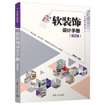 ܛ�b��O(sh��)Ӌ�փԣ���2�棩