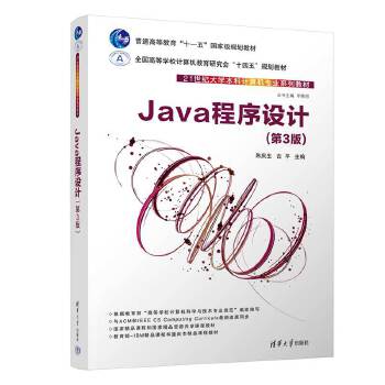 Java�����O(sh��)Ӌ(j��)����3�棩
