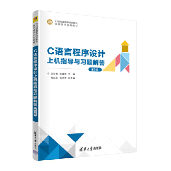 C�Z�Գ����O(sh��)Ӌ�ϙCָ��(d��o)�c��(x��)�}��𣨵�5�棩