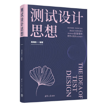 �y(c��)ԇ�O(sh��)Ӌ(j��)˼��