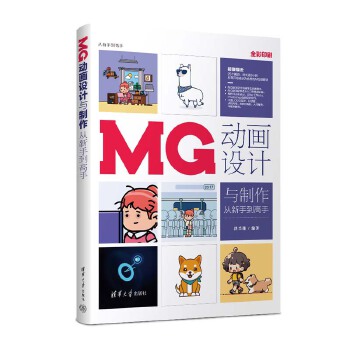 MG��(d��ng)��(hu��)�O(sh��)Ӌ(j��)�c���������ֵ�����