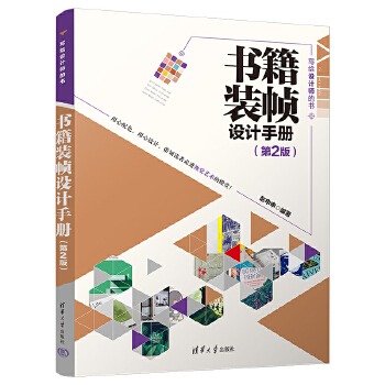 �����b���O(sh��)Ӌ(j��)�փ�(c��)����2�棩