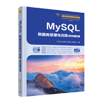 MySQL��(sh��)��(j��)��(k��)ԭ���c��(y��ng)��(΢�nҕ�l���}��(k��)��)