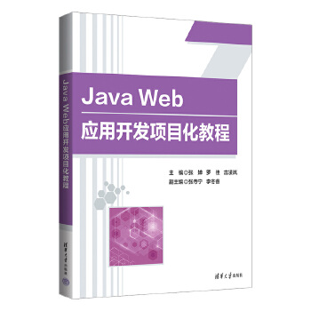 Java Web��(y��ng)���_�l(f��)�Ŀ���̳�
