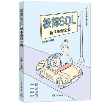 �O��(ji��n)SQL�����־���֮��