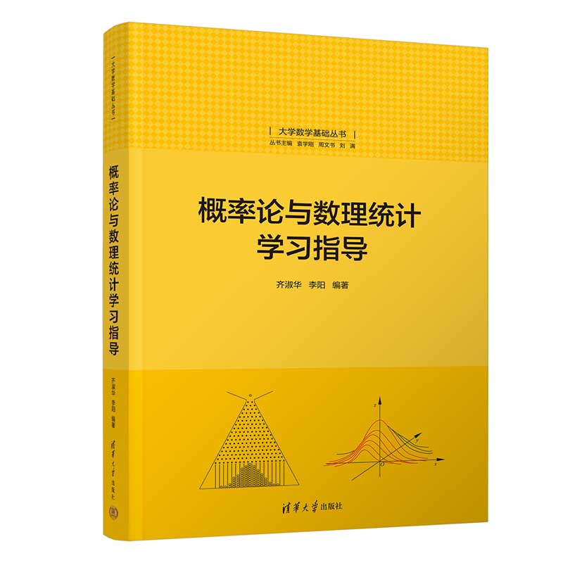 ����Փ�c��(sh��)���y(t��ng)Ӌ�W(xu��)��(x��)ָ��(d��o)