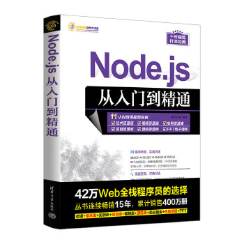 Node.js�����T����ͨ