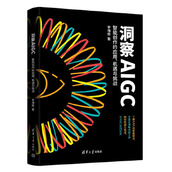 ����AIGC�����܄�(chu��ng)���đ������C���c����(zh��n)