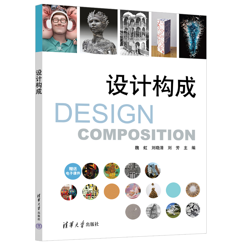 �O(sh��)Ӌ(j��)��(g��u)��