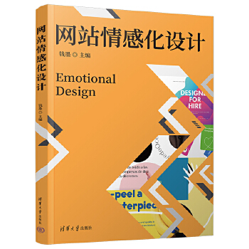 �W(w��ng)վ��л��O(sh��)Ӌ