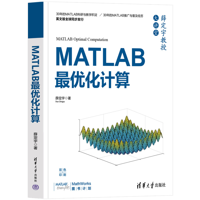 MATLAB�(y��u)��Ӌ(j��)��