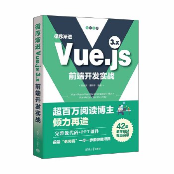ѭ��u�M(j��n)Vue.js 3.xǰ���_�l(f��)��(sh��)��(zh��n)