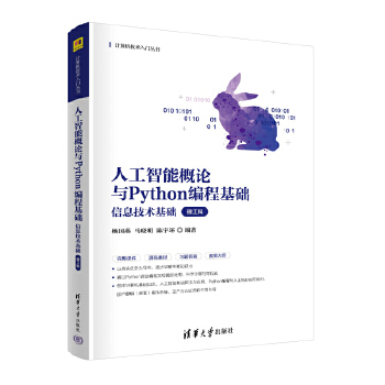 �˹����ܸ�Փ�cPython���̻��A(ch��)