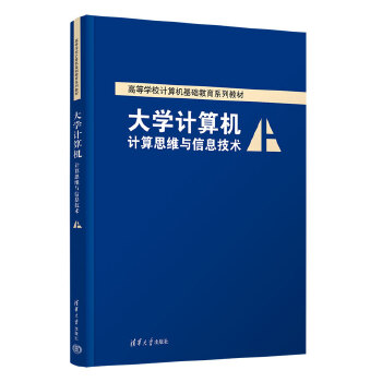 ��W(xu��)Ӌ(j��)��C(j��)����Ӌ(j��)��˼�S�c��Ϣ���g(sh��)