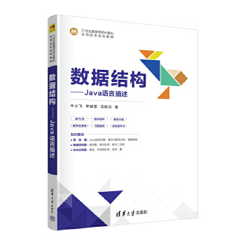 ��(sh��)��(j��)�Y������Java�Z������