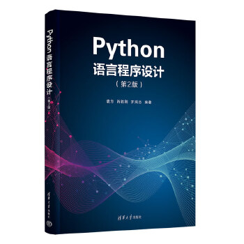Python�Z�Գ����OӋ����2�棩