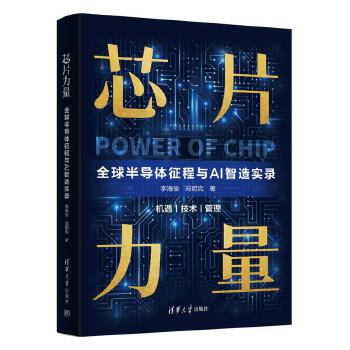 оƬ������ȫ��댧(d��o)�w�����cAI���쌍(sh��)�