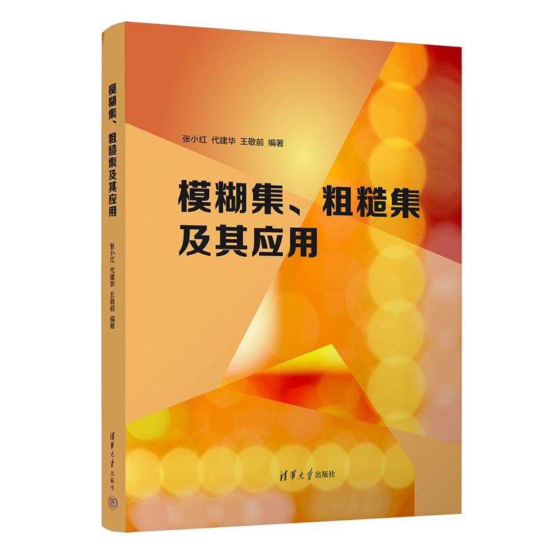 ģ�������ֲڼ����䑪(y��ng)��