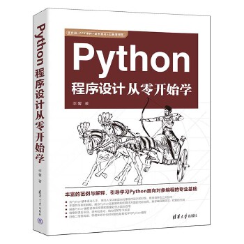 Python�����O(sh��)Ӌ(j��)�����_ʼ�W(xu��)