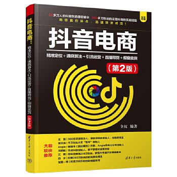 ������̣�����(zh��n)��λ+ͨ���㷨+�����\�I+ֱ����؛+�����u؛����2�棩