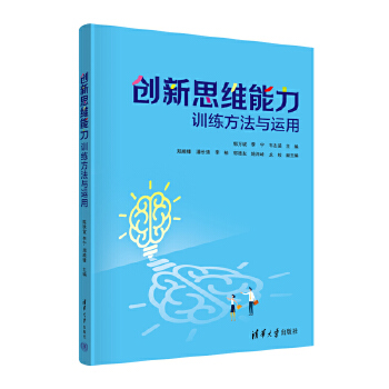 ��(chu��ng)��˼�S����Ӗ(x��n)�������c�\(y��n)��