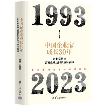 �Ї���I(y��)�ҳ��L30�꣺��I(y��)�Ҿ������I(l��ng)��I(y��)�~����|(zh��)���l(f��)չ