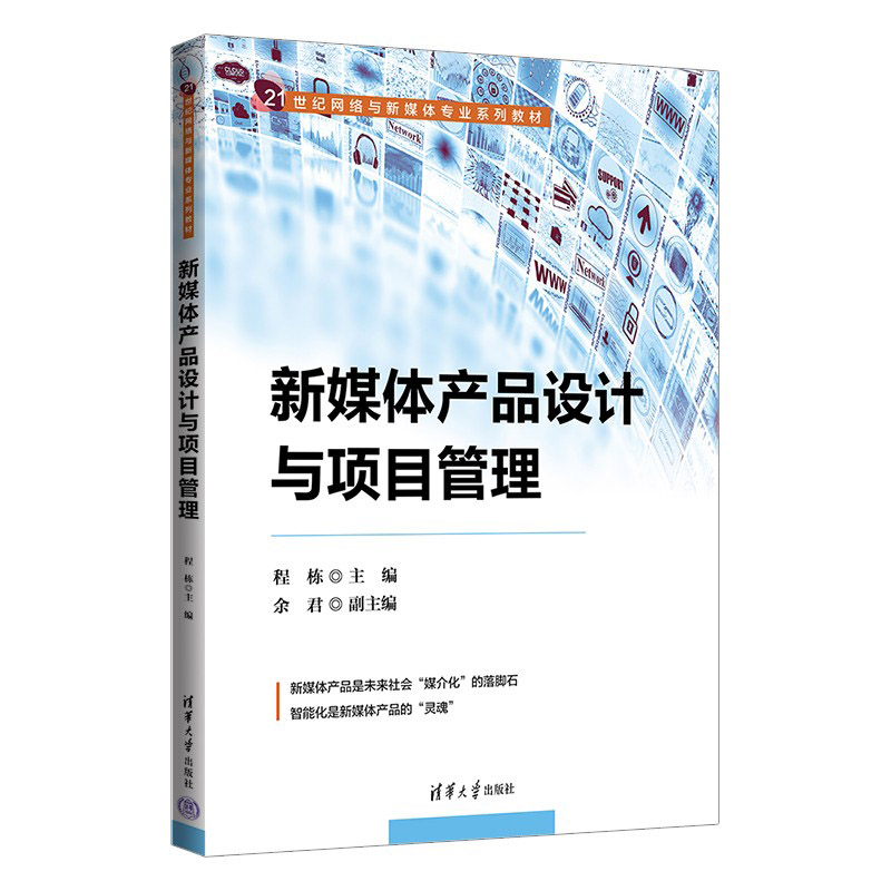 ��ý�w�a(ch��n)Ʒ�O(sh��)Ӌ(j��)�c�(xi��ng)Ŀ����