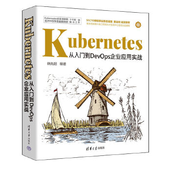 Kubernetes�����T��DevOps��I(y��)��(y��ng)�Ì�(sh��)��(zh��n)