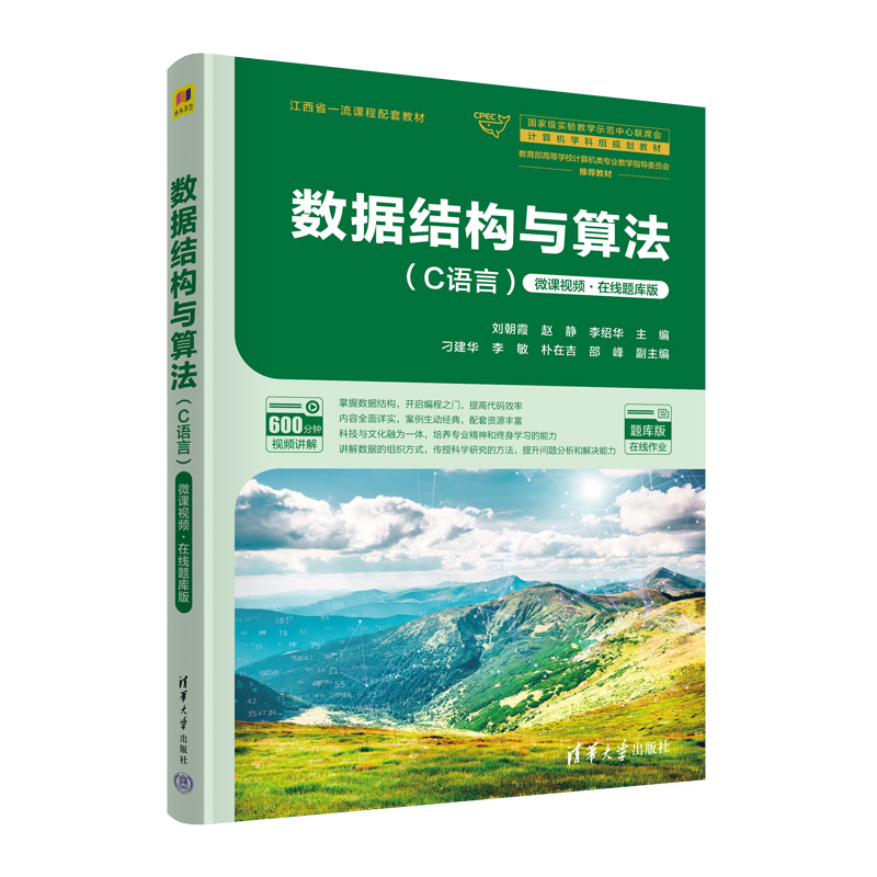 ��(sh��)��(j��)�Y(ji��)��(g��u)�c�㷨��C�Z�ԣ�΢�nҕ�l���ھ��}���