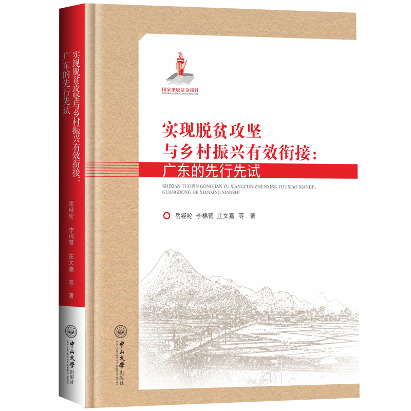 ���F(xi��n)Óؚ�����c�l(xi��ng)�����d��Ч㕽ӣ��V�|��������ԇ