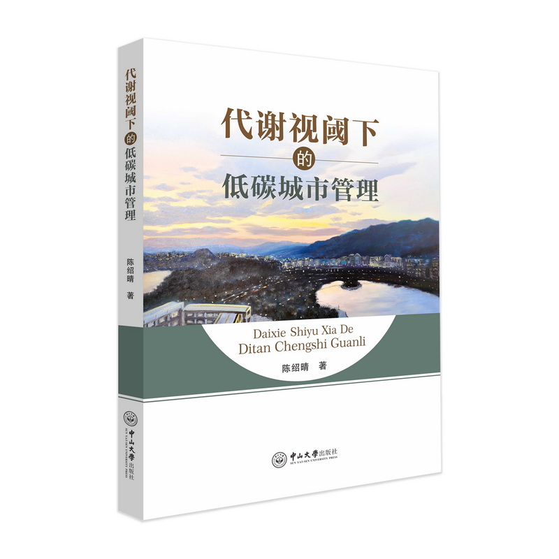 ���xҕ��µĵ�̼���й���