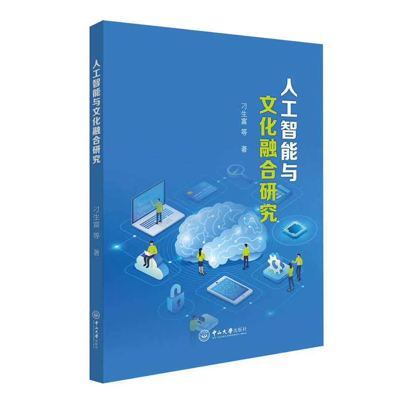 �˹������c�Ļ��ں��о�