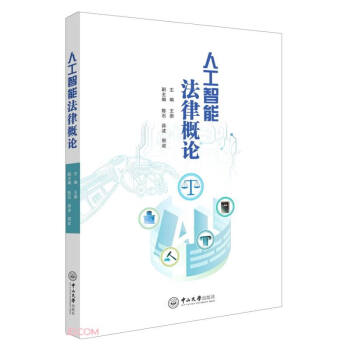 �˹����ܷ��ɸ�Փ