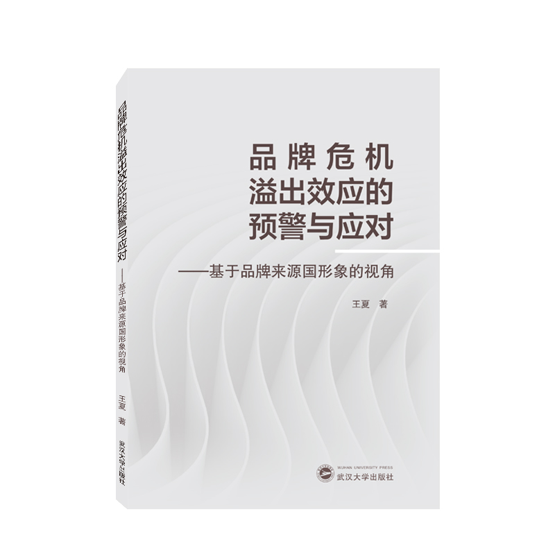 Ʒ��Σ�C(j��)���Ч��(y��ng)���A(y��)���c��(y��ng)��(du��)��������Ʒ�Ɓ�Դ��(gu��)�����ҕ��