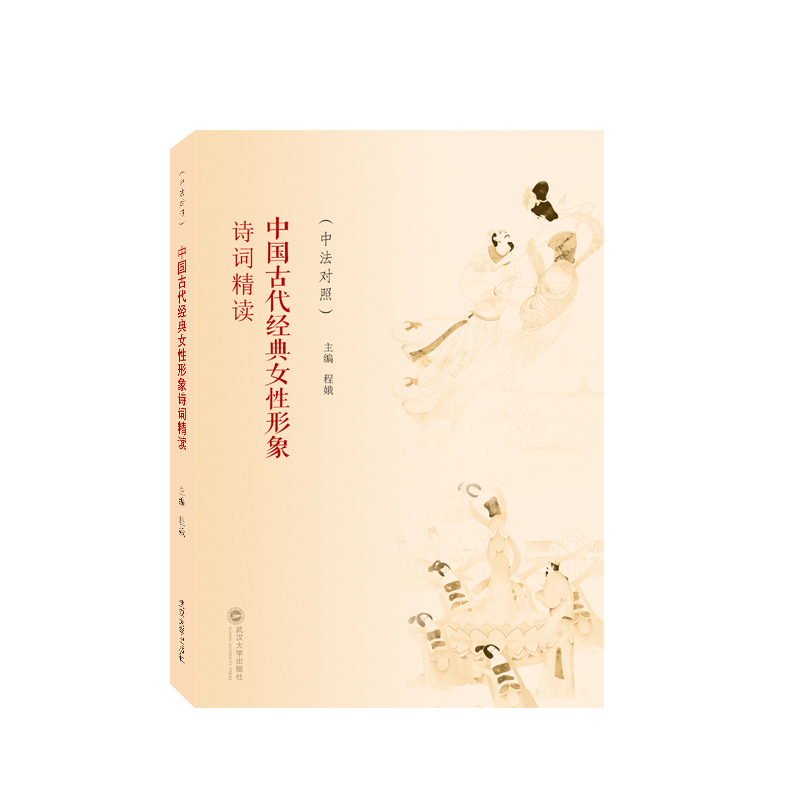 �Ї��Ŵ���(j��ng)��Ů������Ԋ�~���x���з���(du��)�գ�