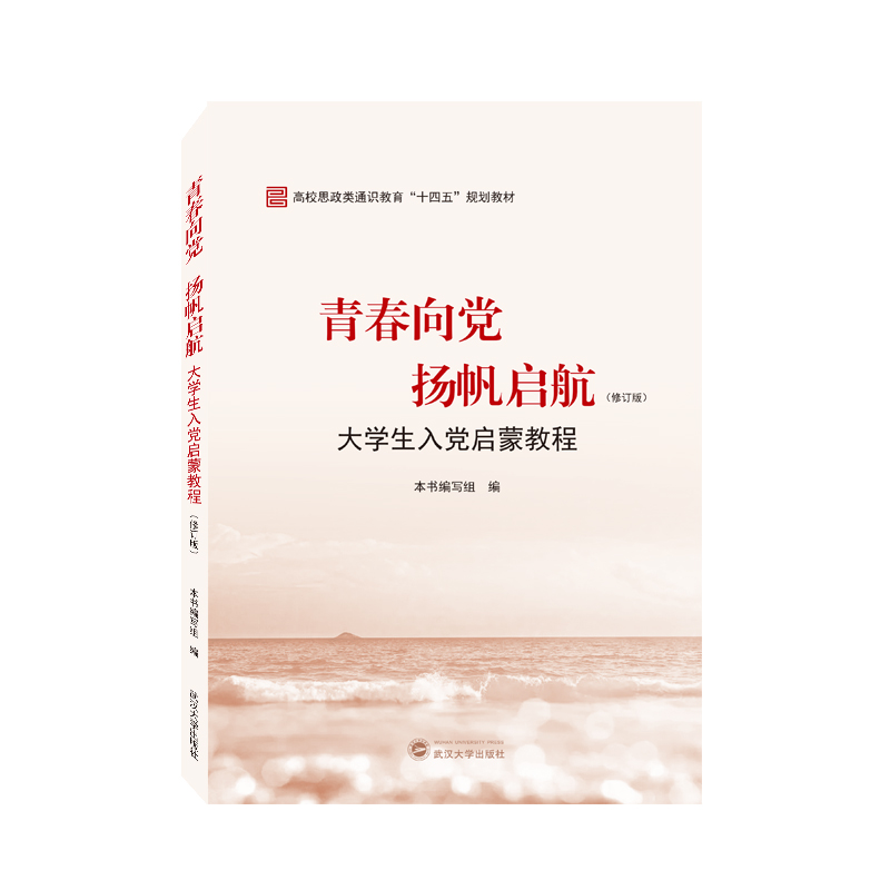 �ഺ���h �P(y��ng)������������W(xu��)�����h���ɽ̳̣���ӆ�棩