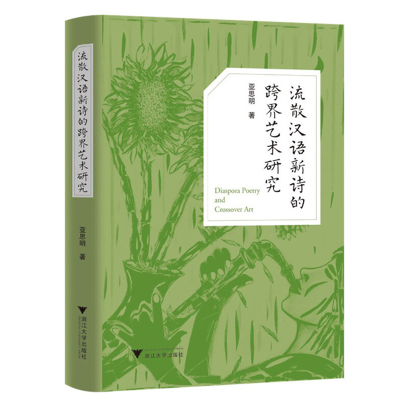 ��ɢ�h�Z��Ԋ�Ŀ��ˇ�g(sh��)�о�