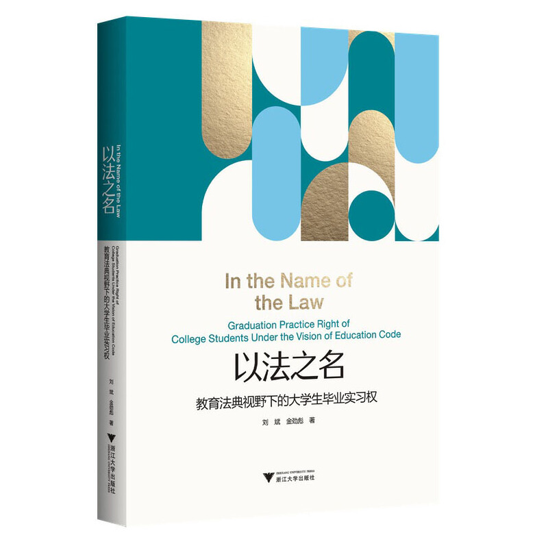 �Է�֮������������ҕҰ�µĴ�W(xu��)�����I(y��)��(sh��)��(x��)��(qu��n)